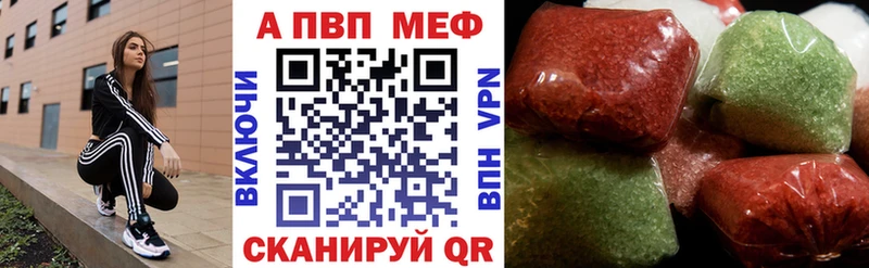 Alfa_PVP мука  где купить   OMG ССЫЛКА  Каргополь 