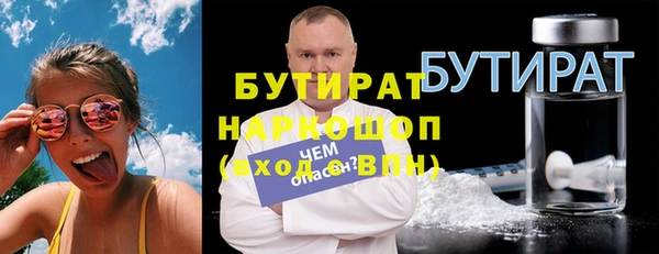 скорость mdpv Балабаново