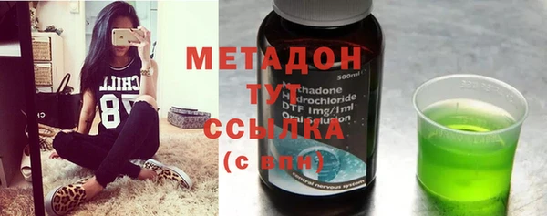 экстази Аркадак