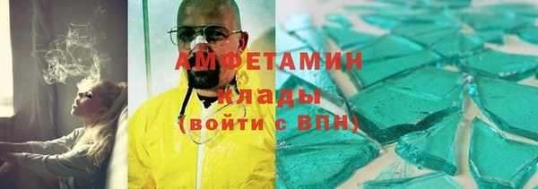 мефедрон Армянск