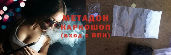 бутик Арсеньев