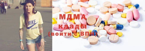 бутик Арсеньев
