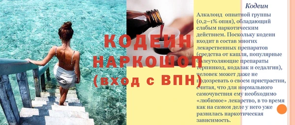 экстази Аркадак