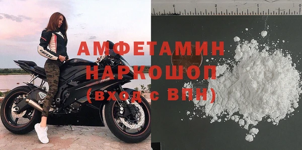 мефедрон Армянск