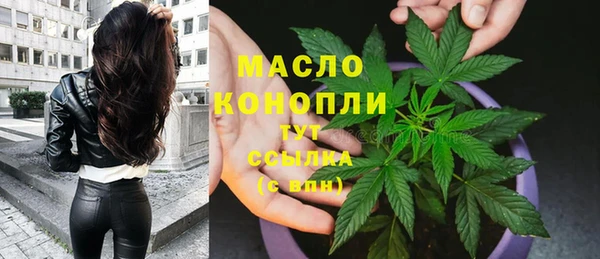 бутик Арсеньев