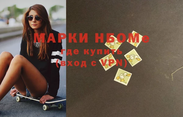 бутик Арсеньев