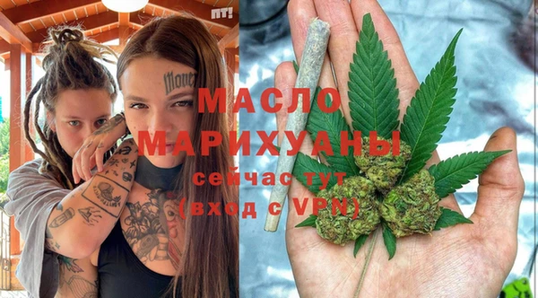 бутик Арсеньев