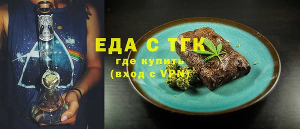 экстази Аркадак