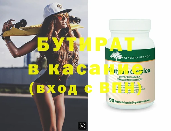 экстази Аркадак