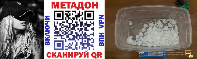 Метадон мёд  купить закладку  ОМГ ОМГ вход  Каргополь 